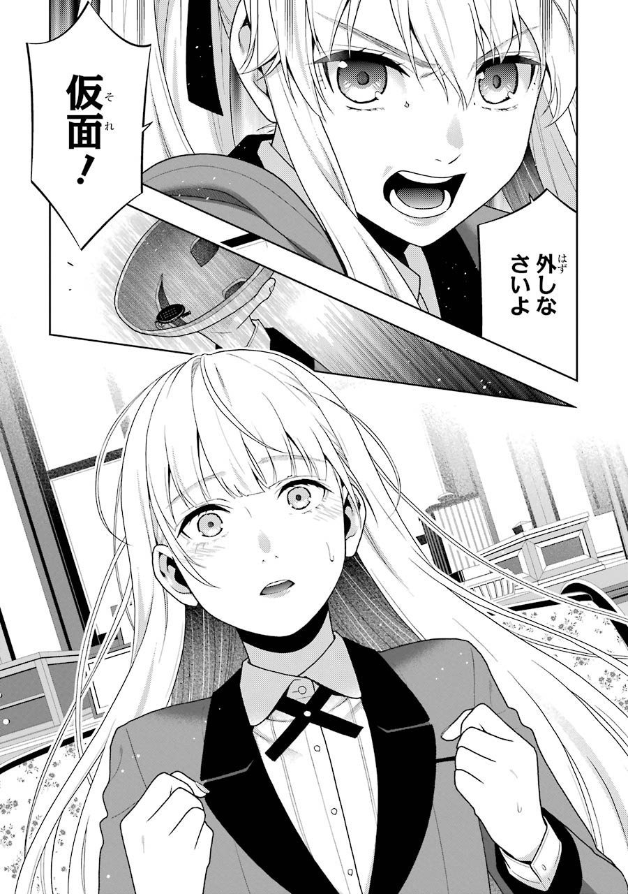 P43