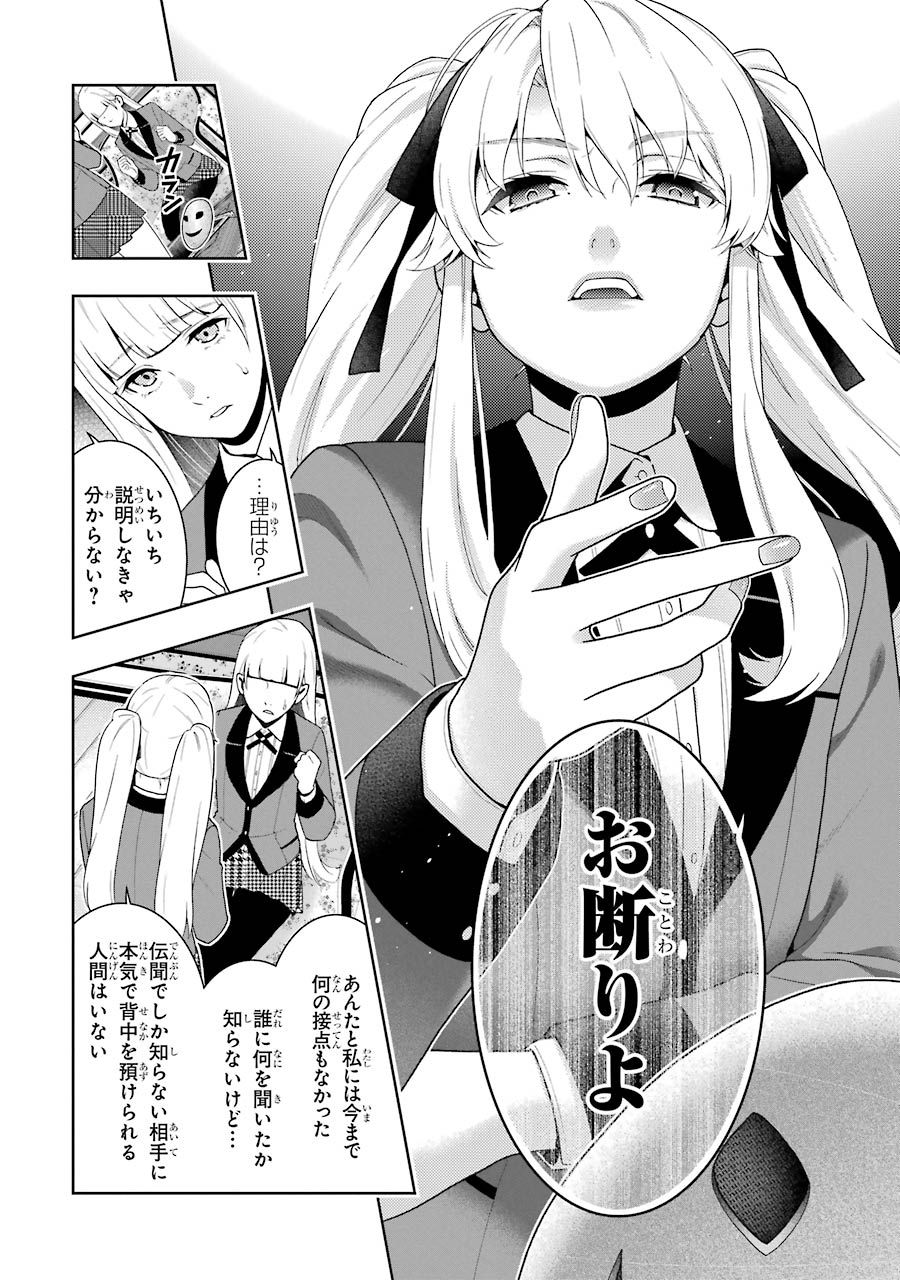 P46