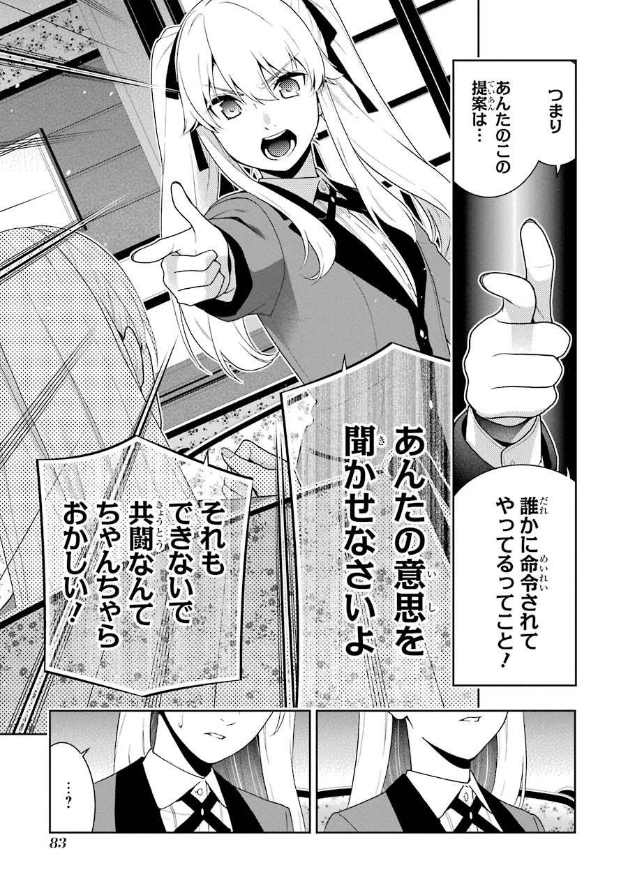 P47