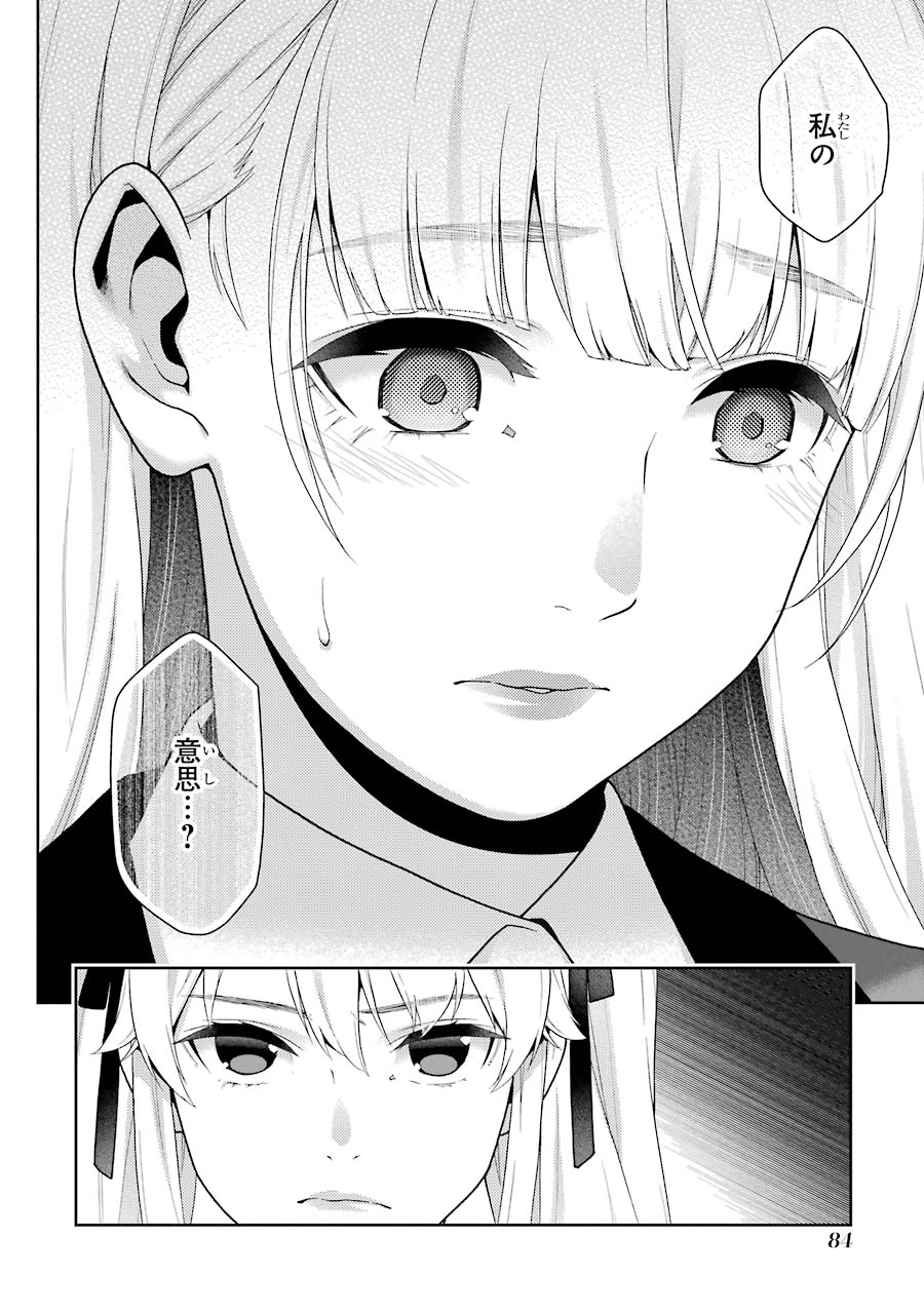 P48