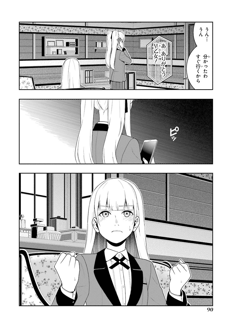 P54