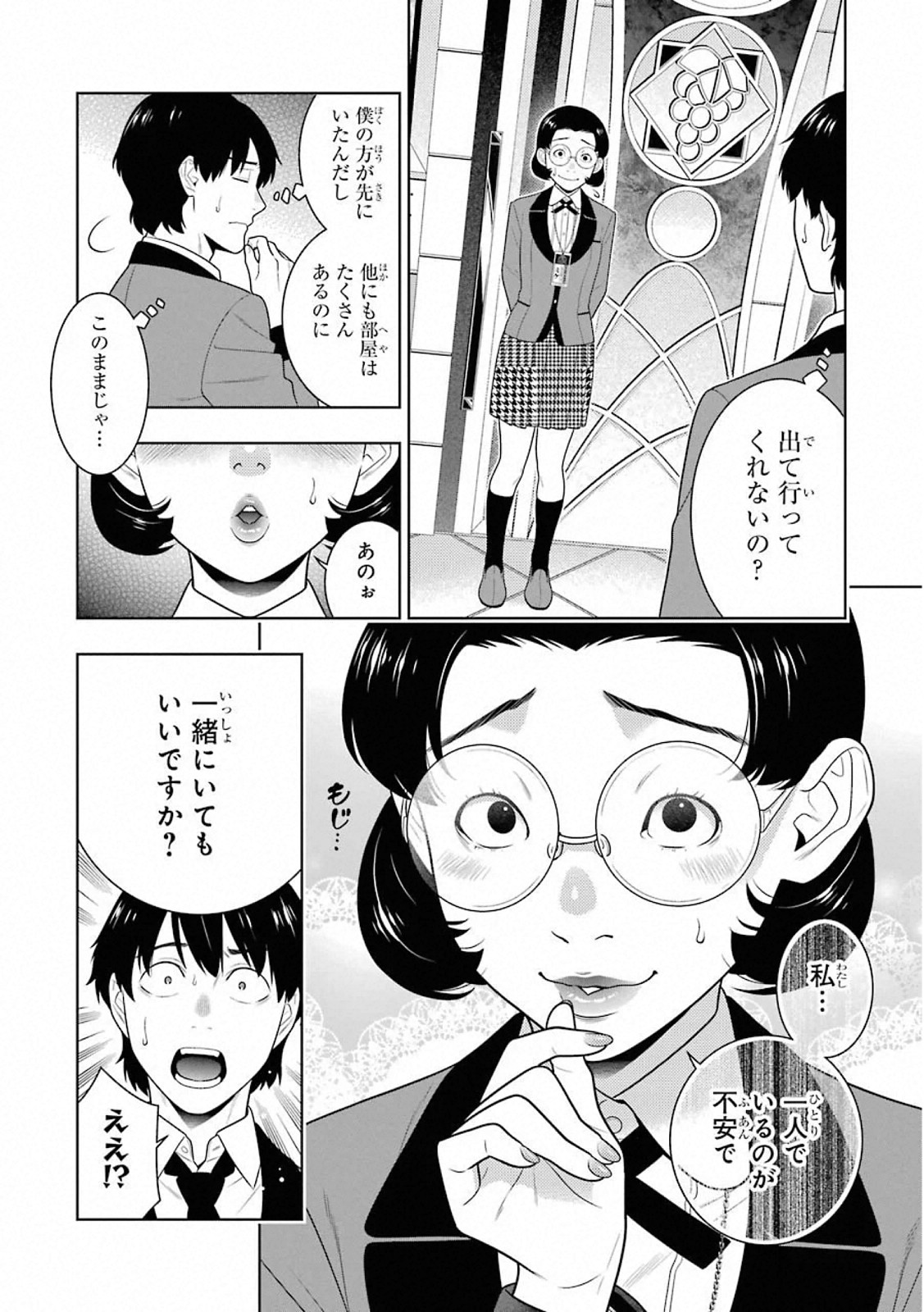 P14