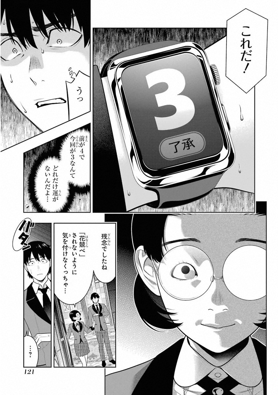 P17