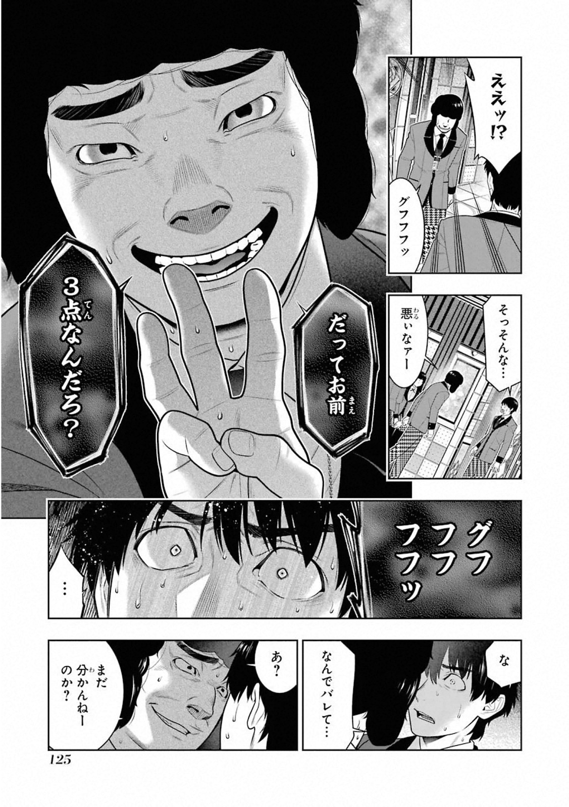P21