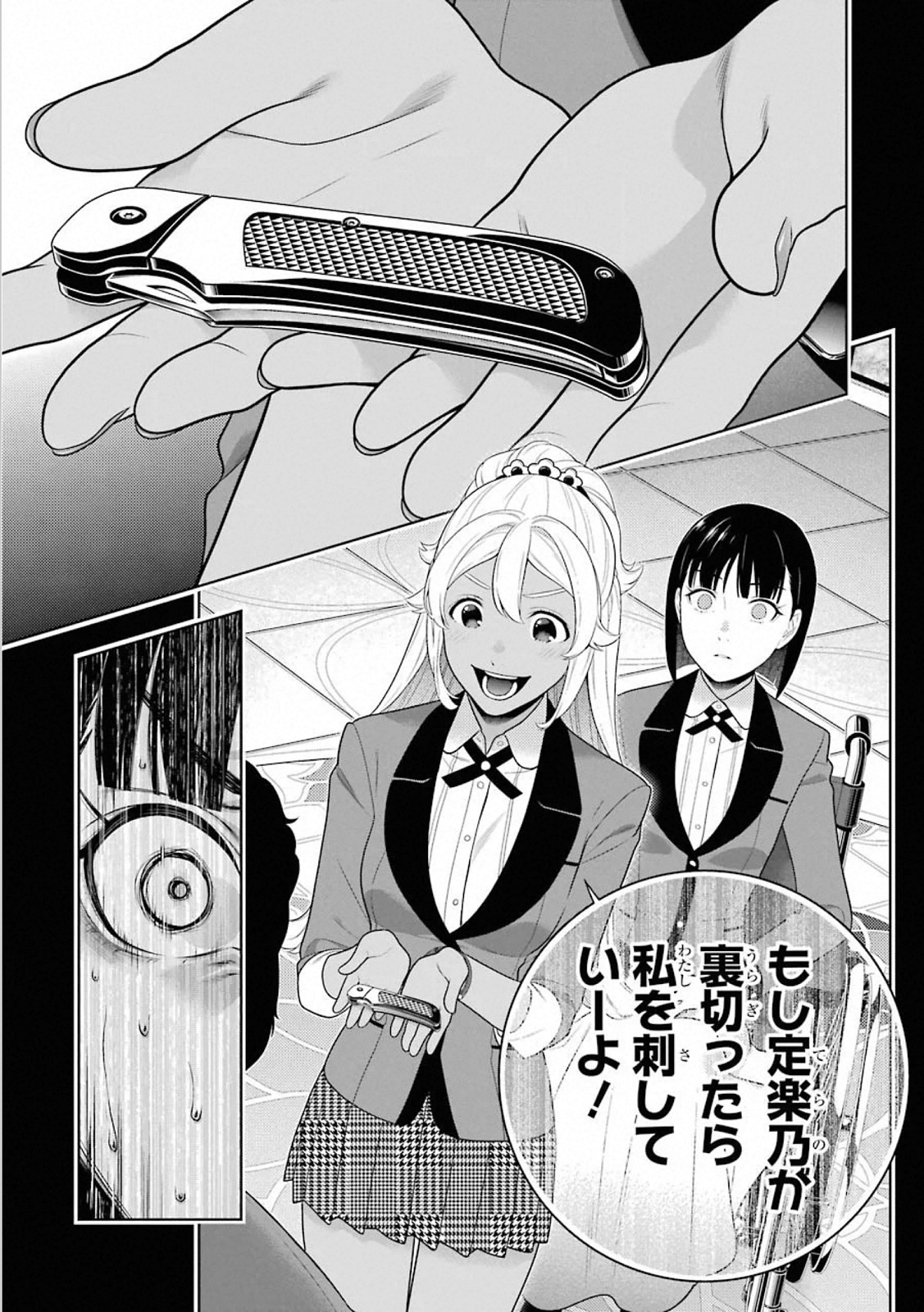 P33