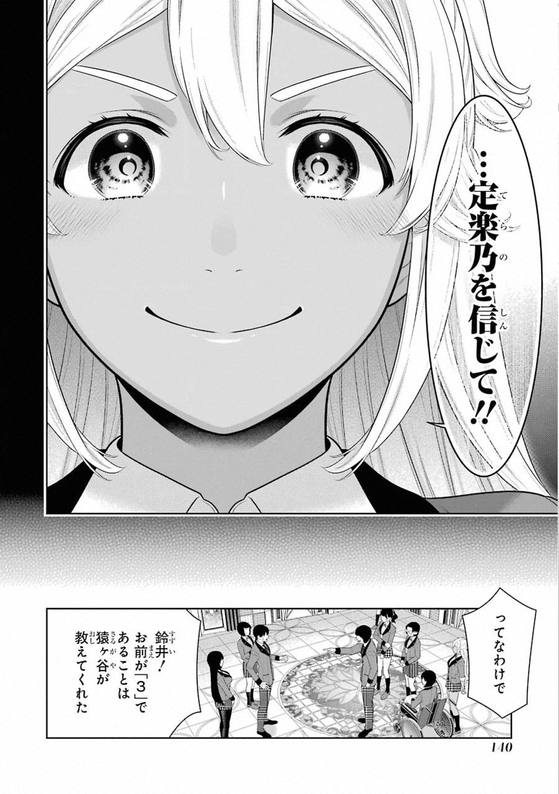 P36