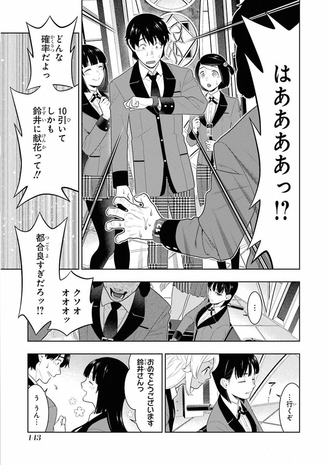P39