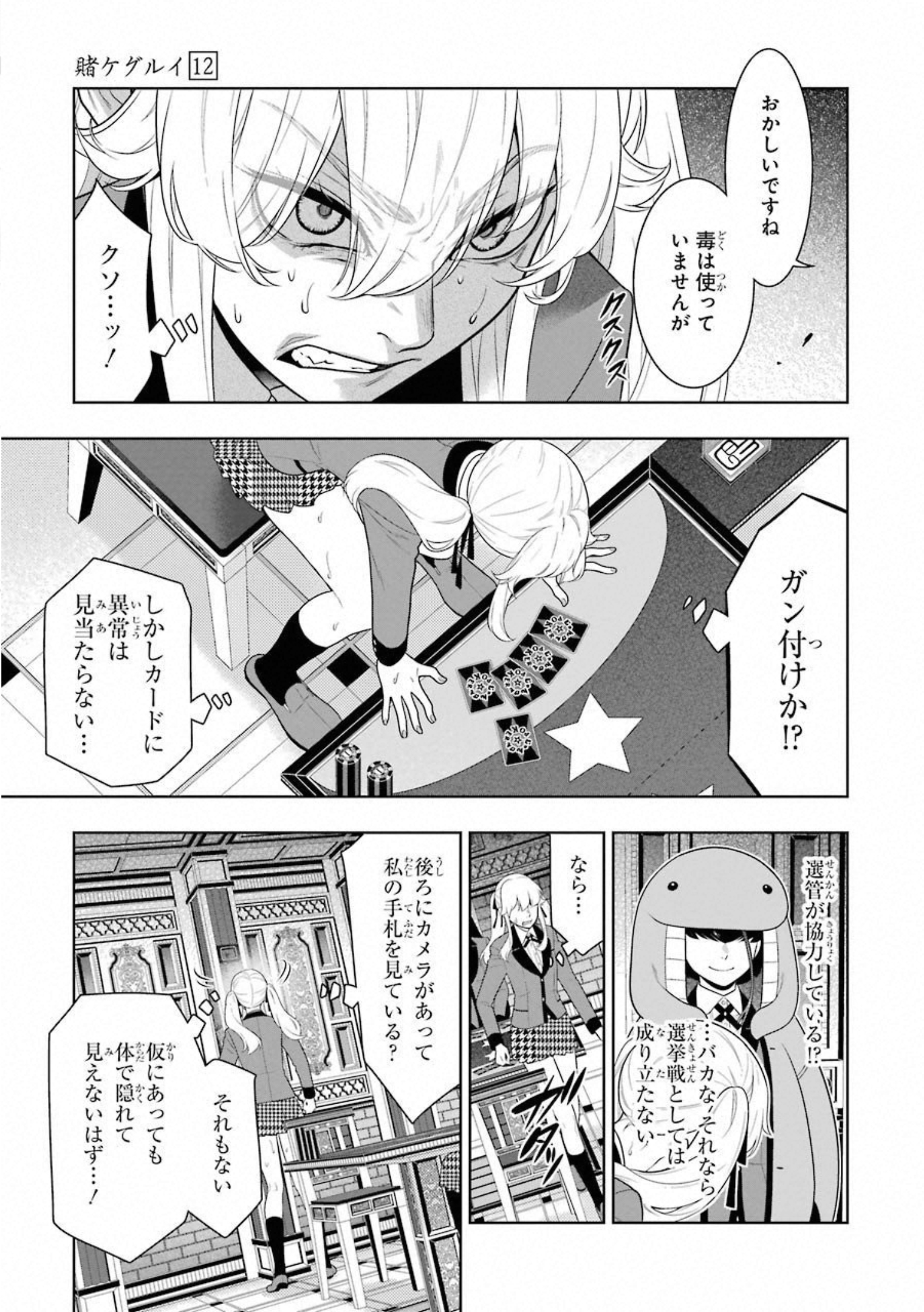 P25