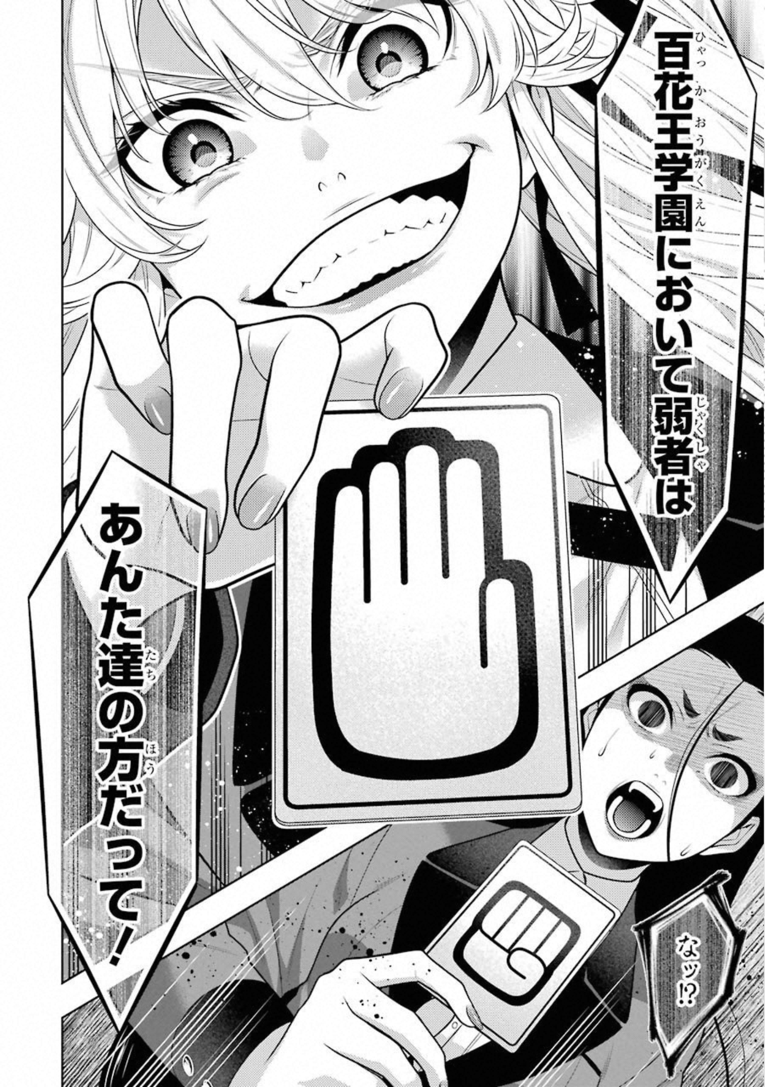 P38