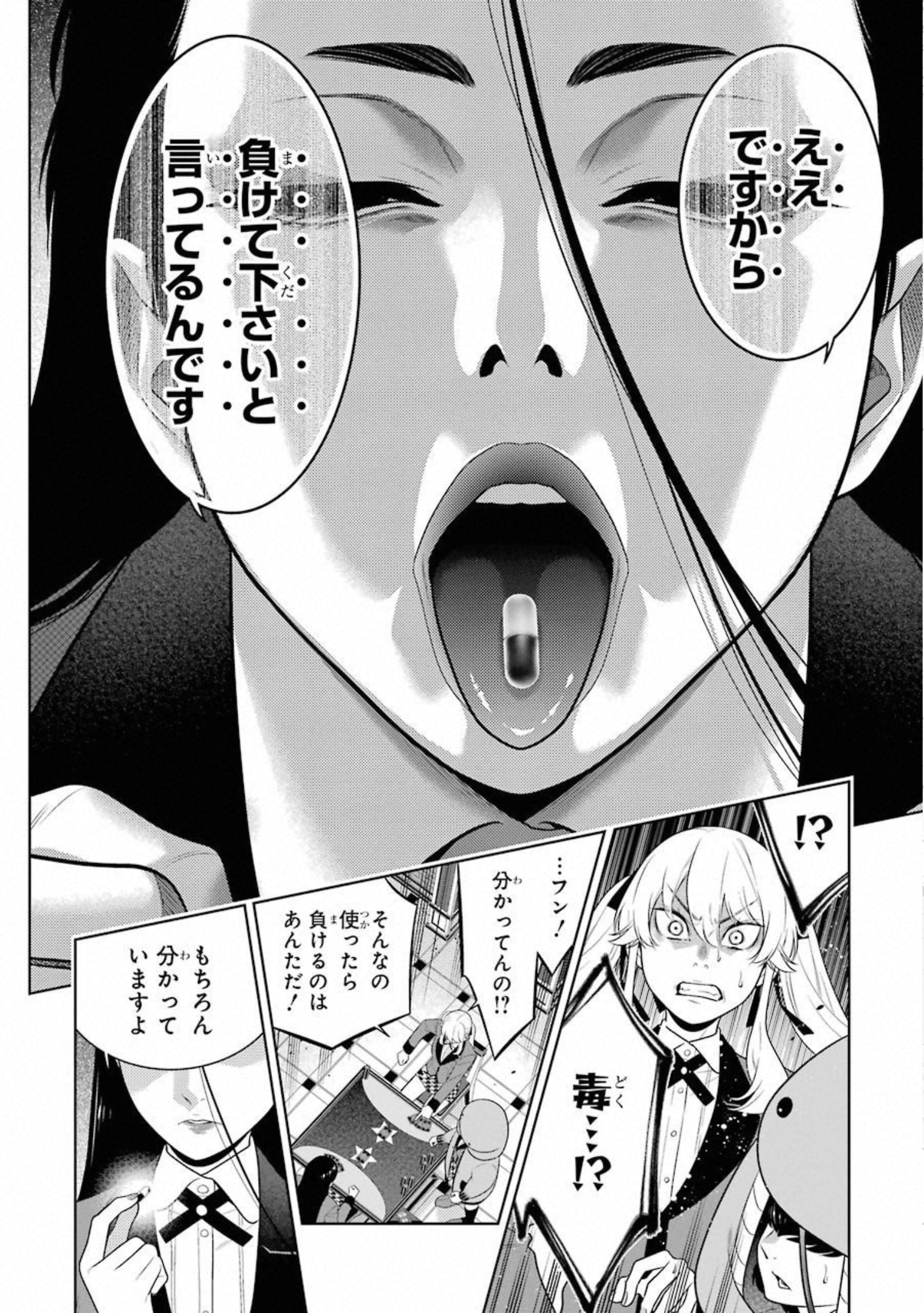 P48