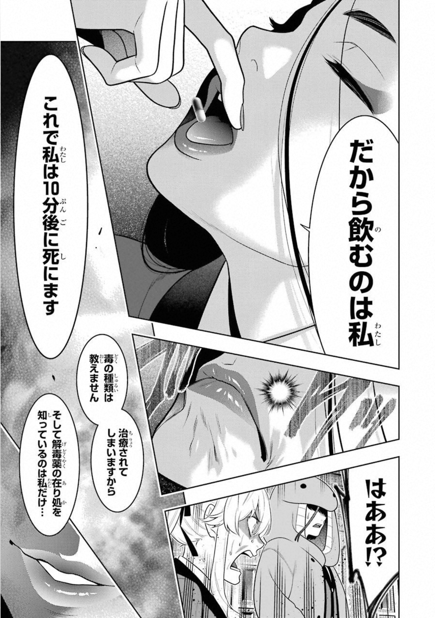 P49