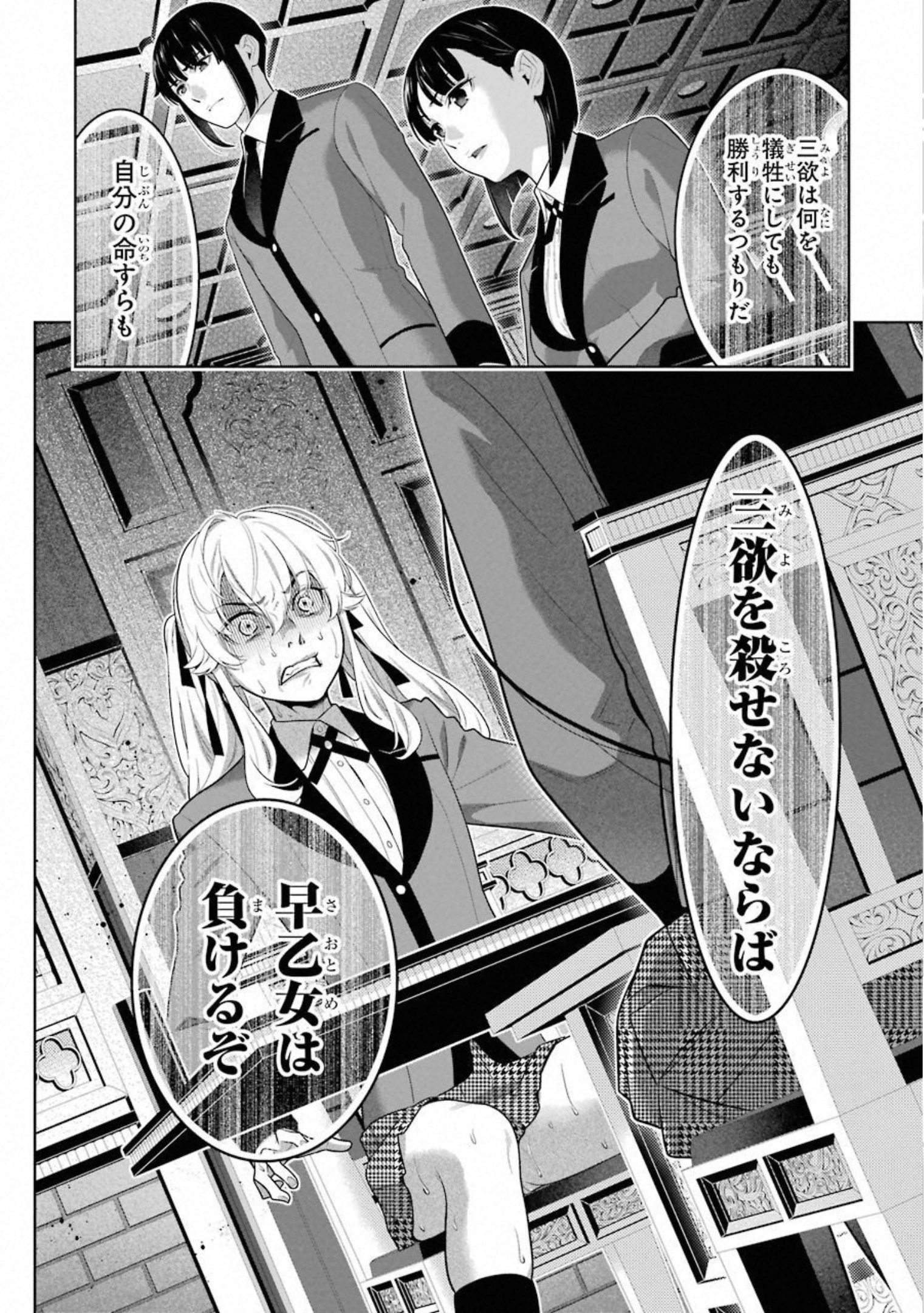 P54