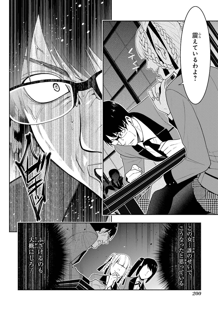 P34