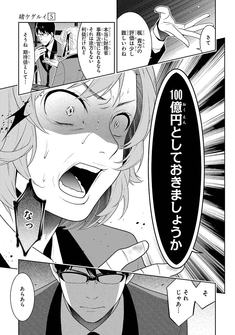 P37