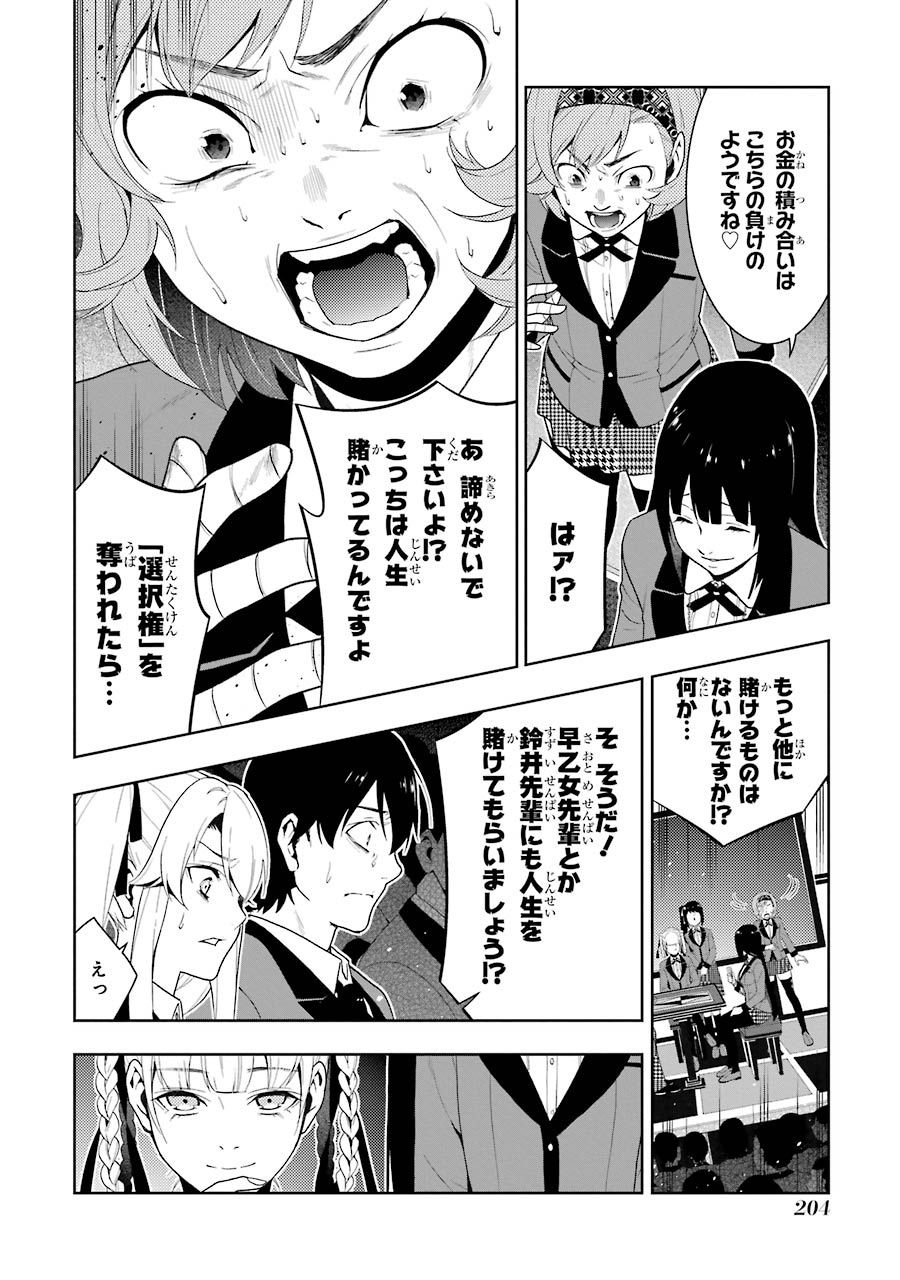 P38