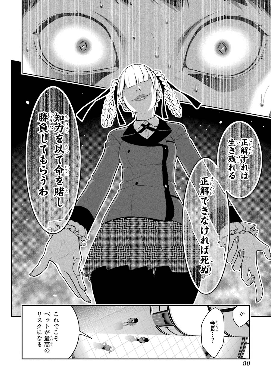 P24