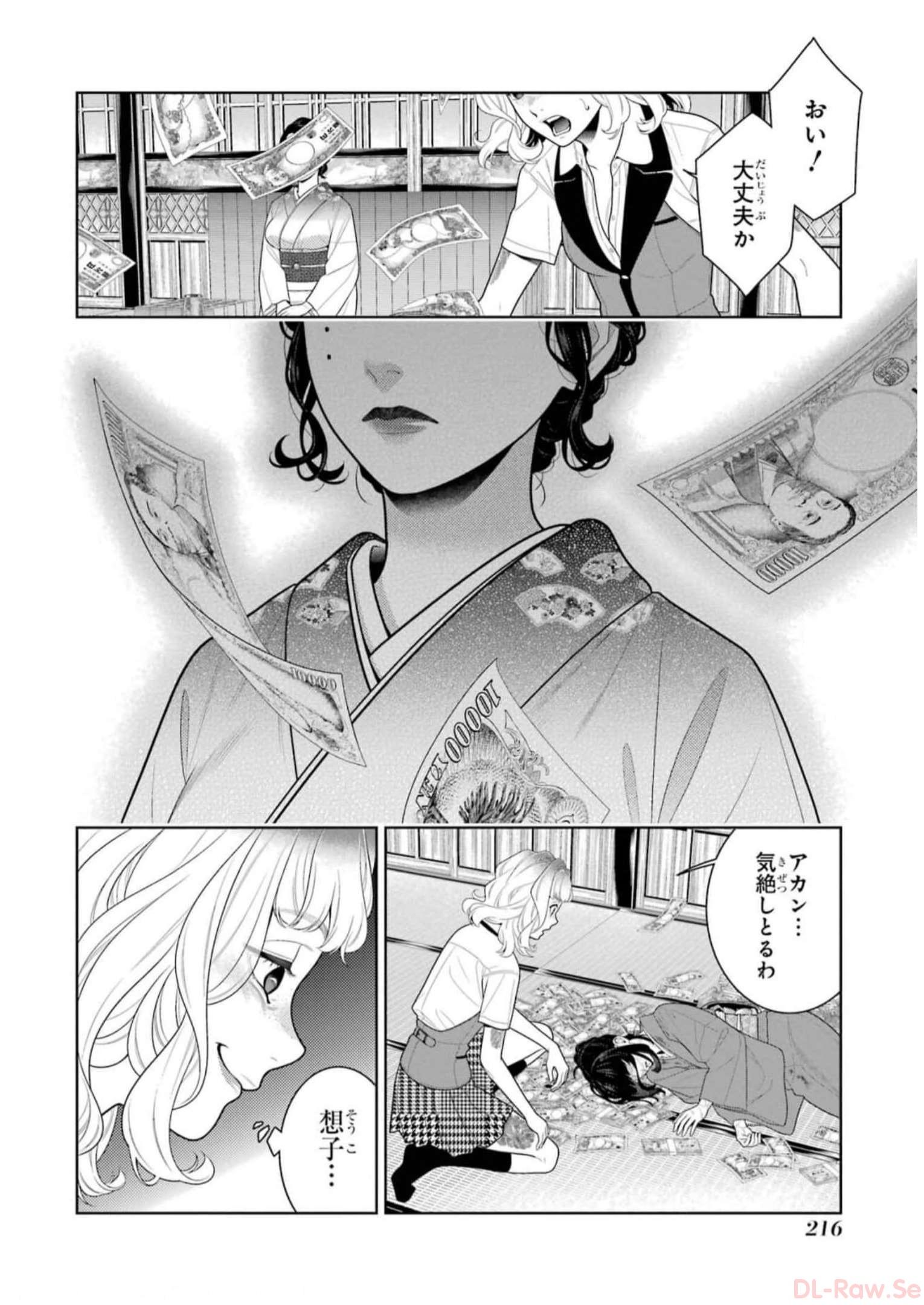 P28