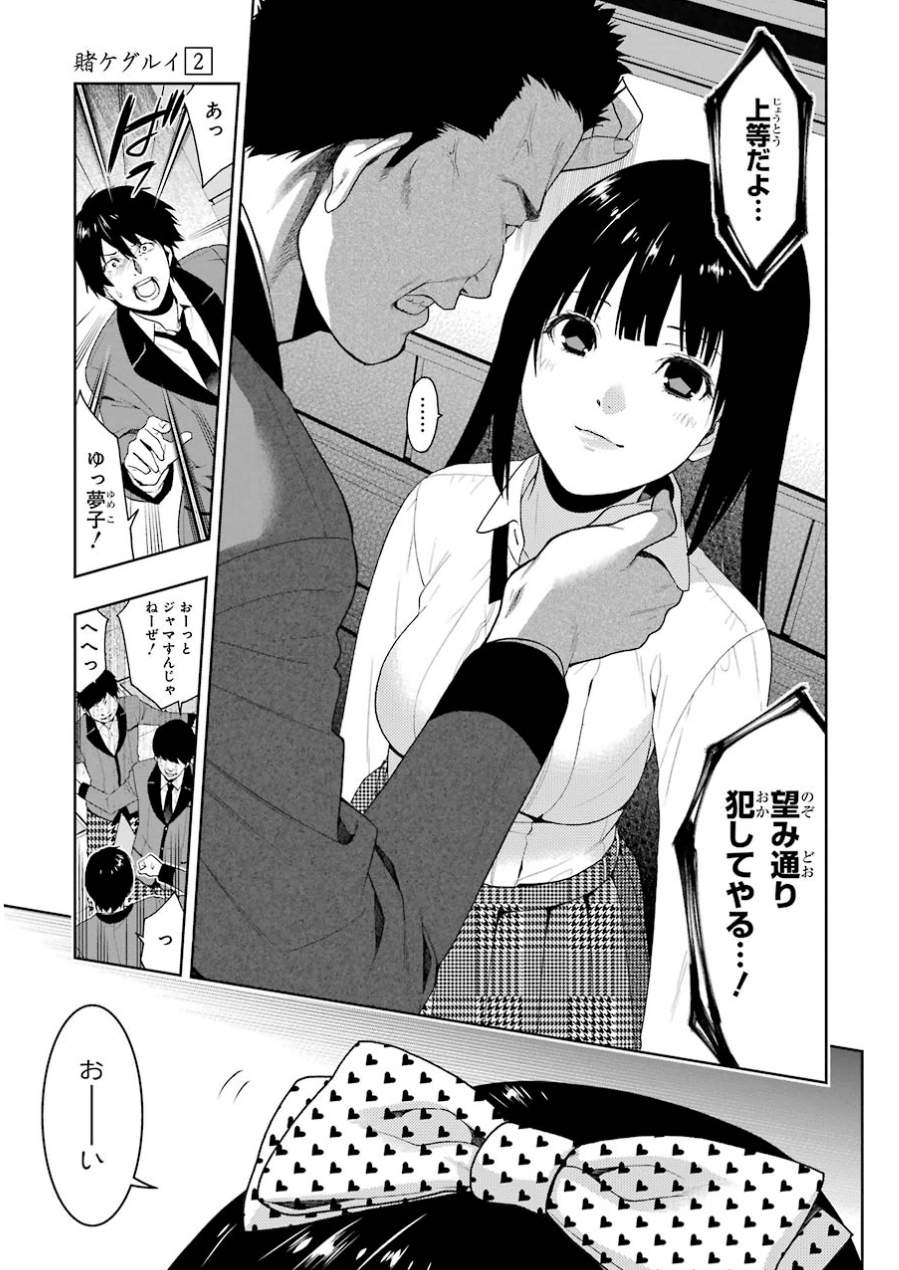 P27