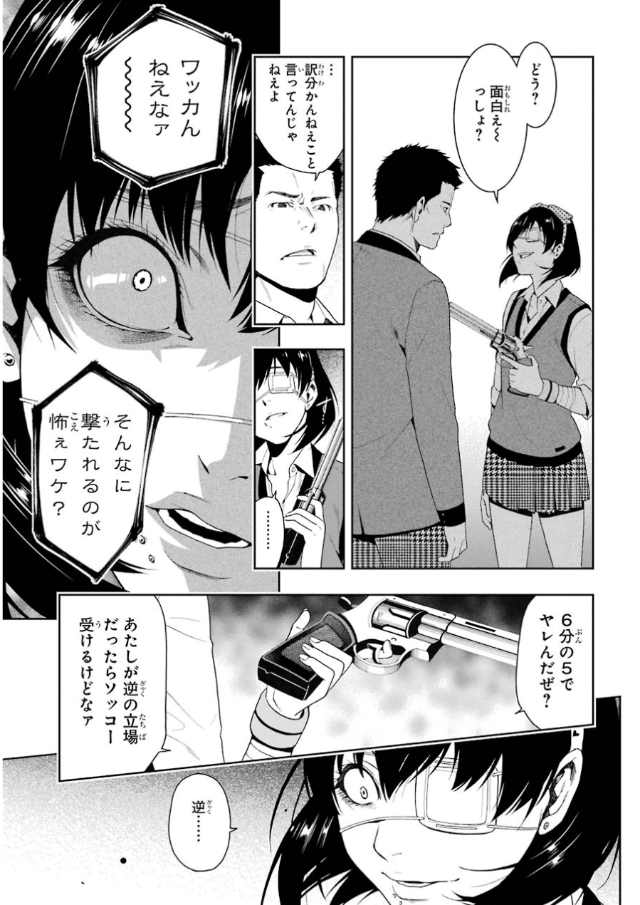 P31