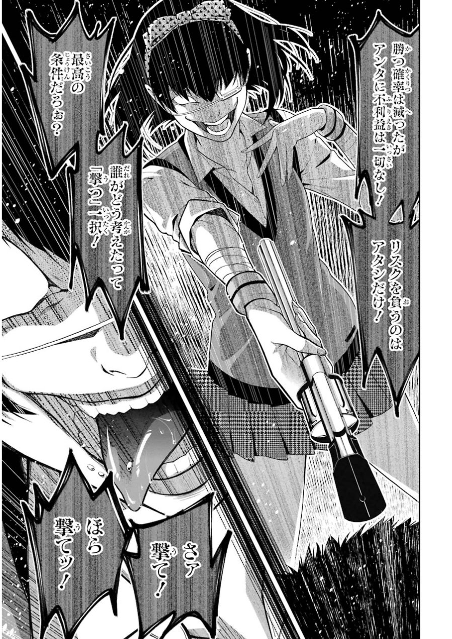 P33