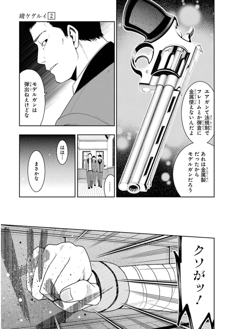 P37