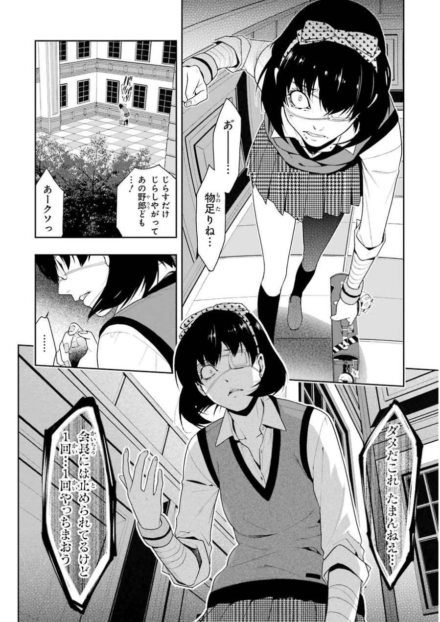 P38