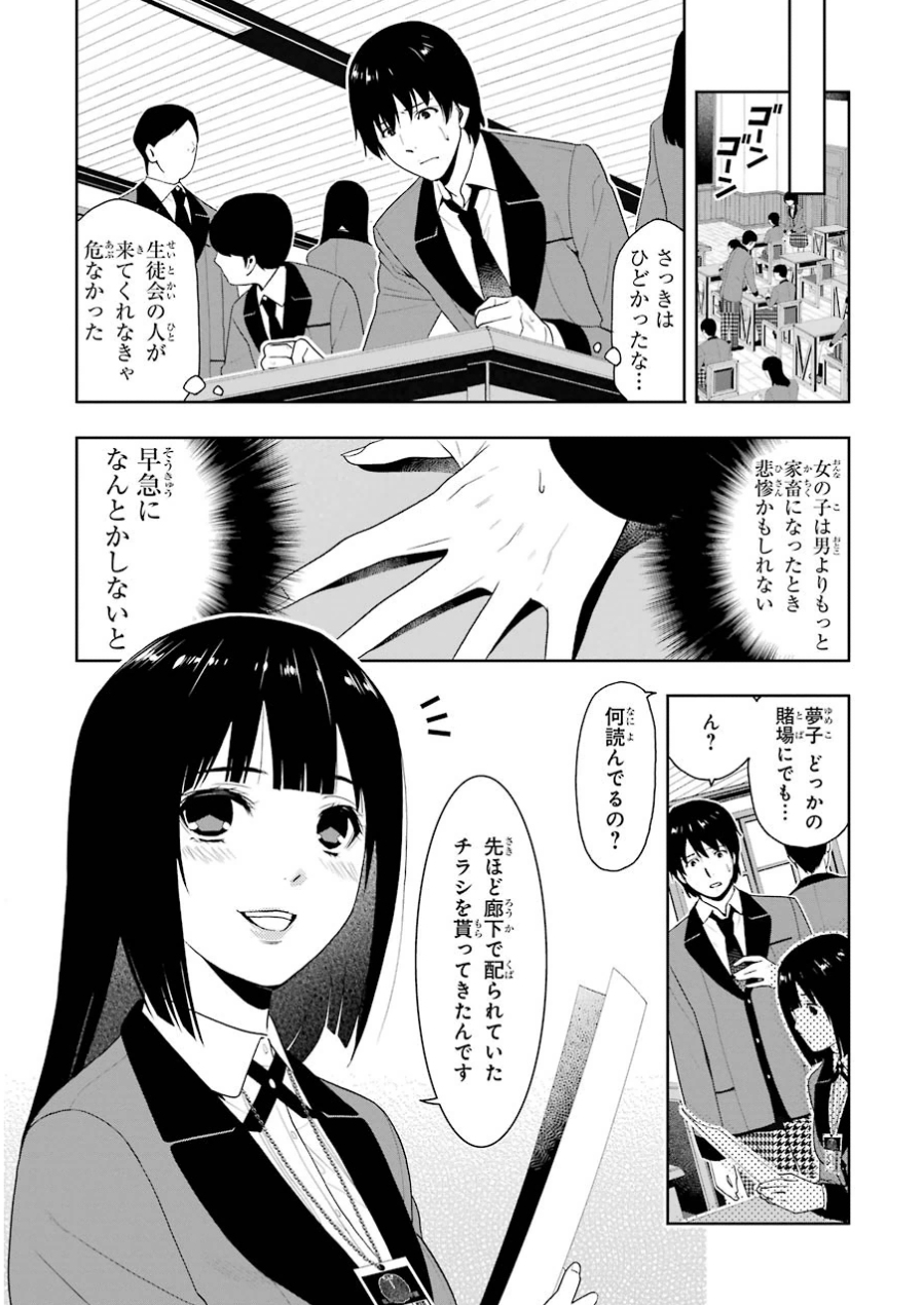 P43