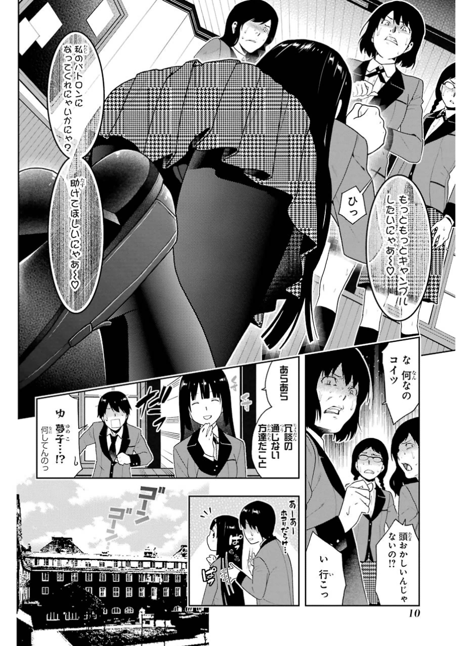 P8