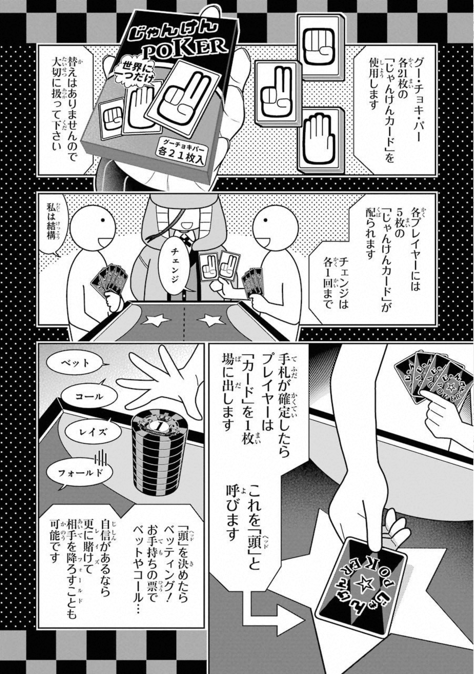 P18