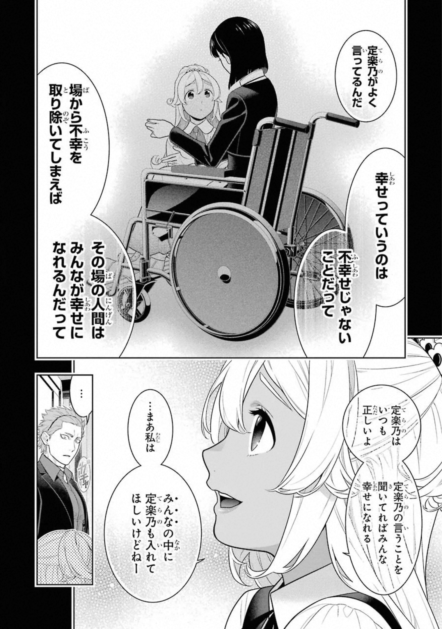 P30