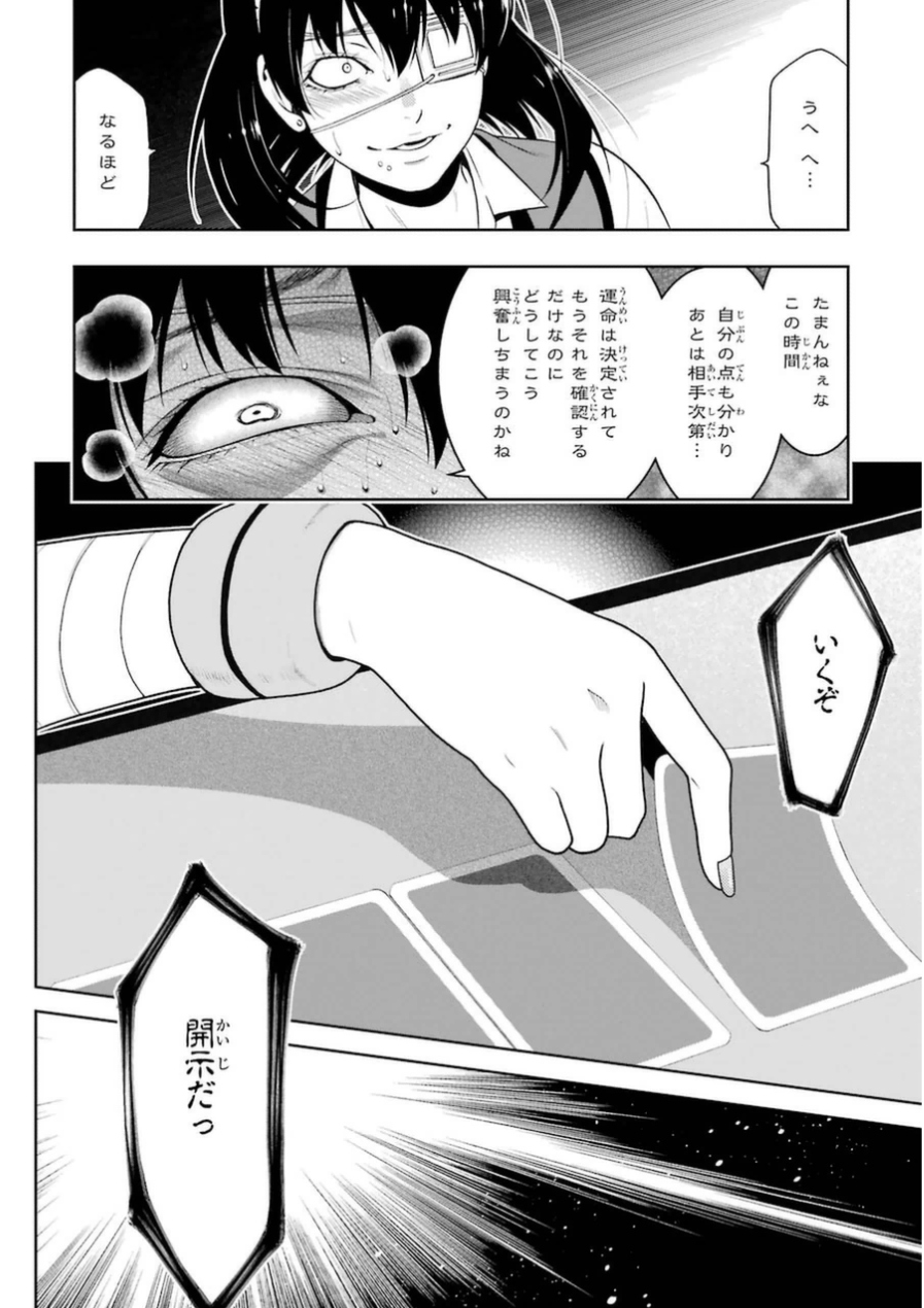P24