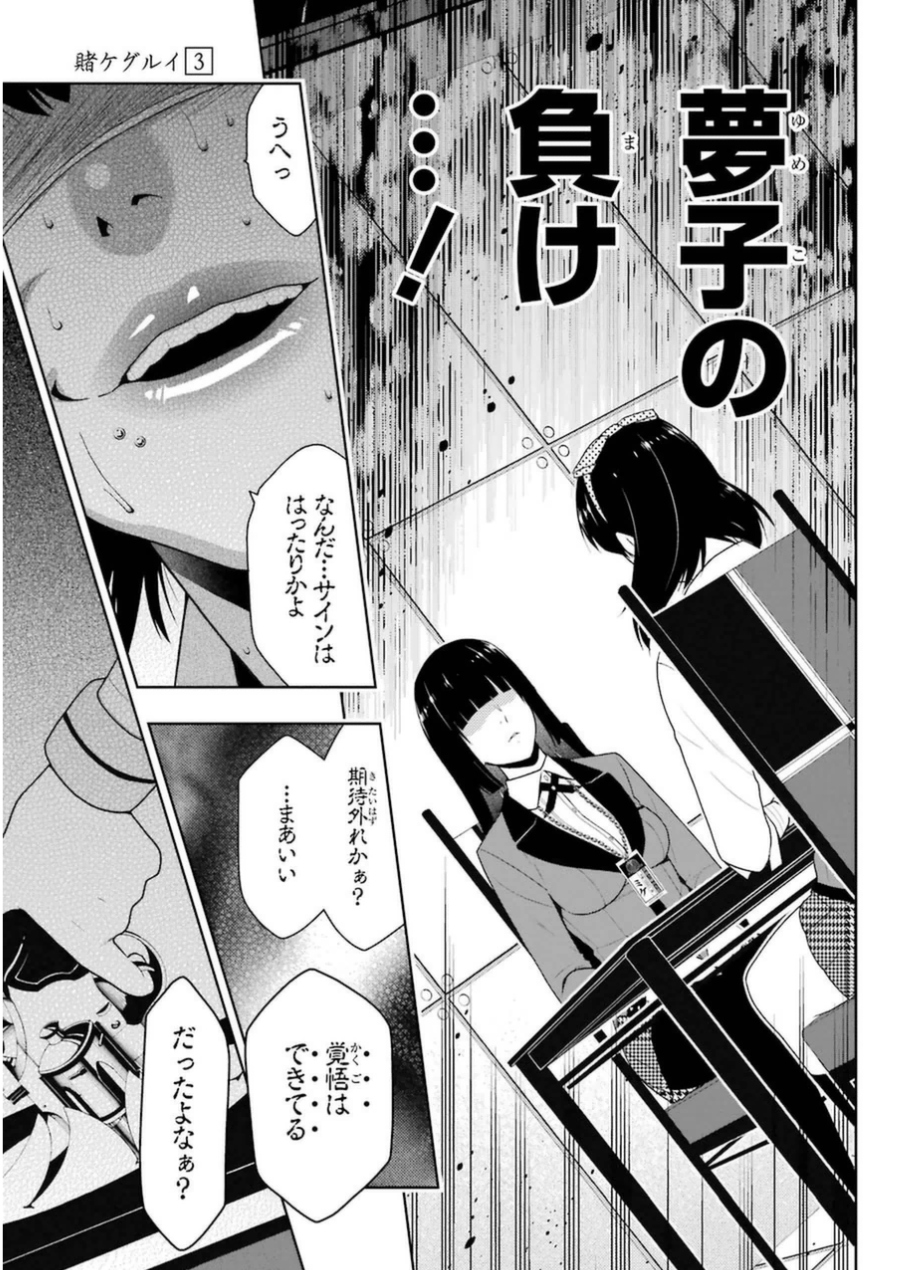 P27