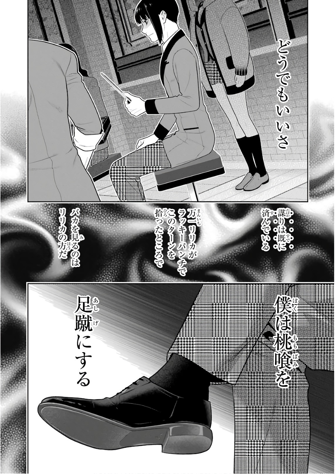 P31