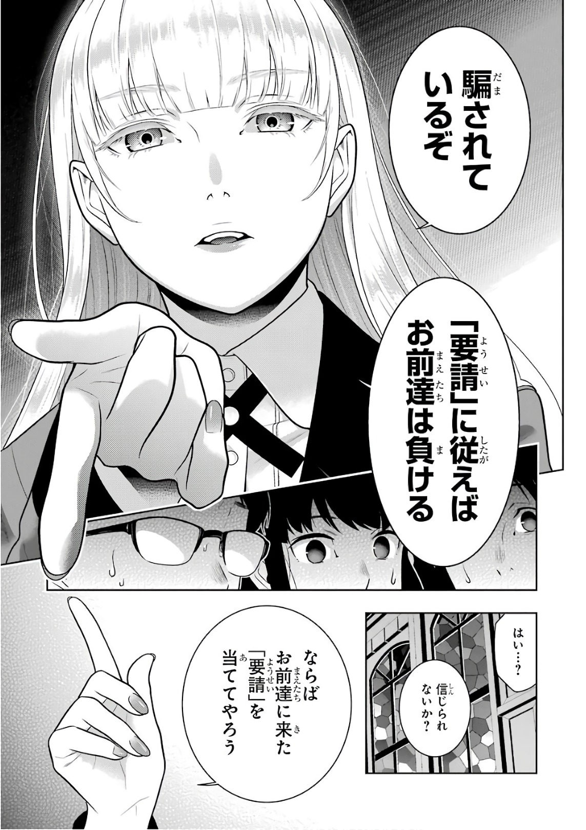 P34