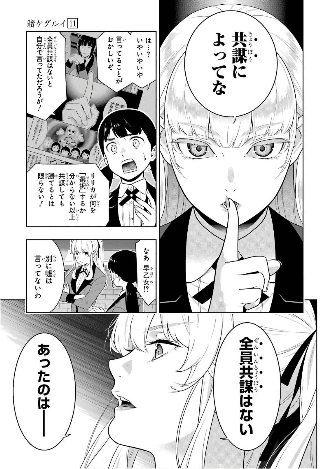 P38