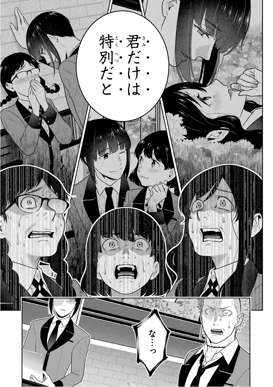 P42