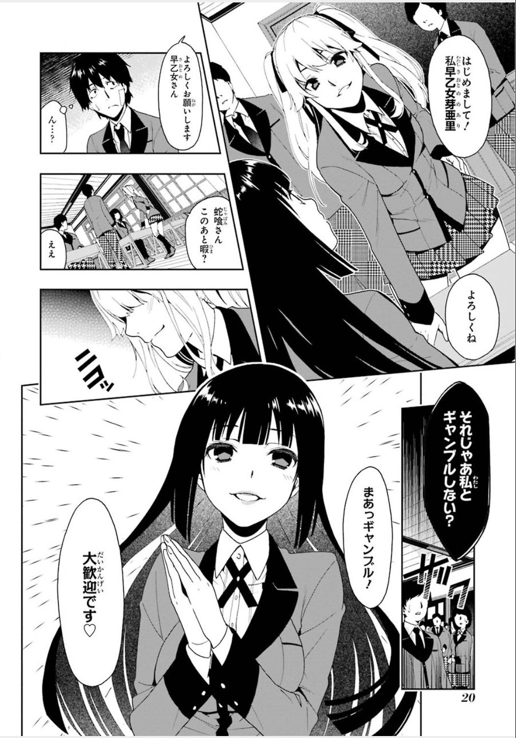 P19