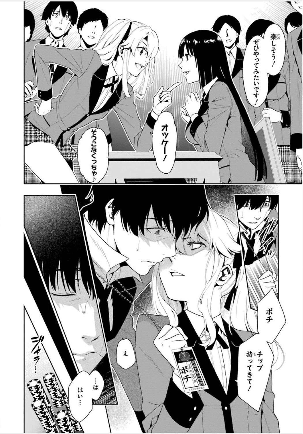 P23