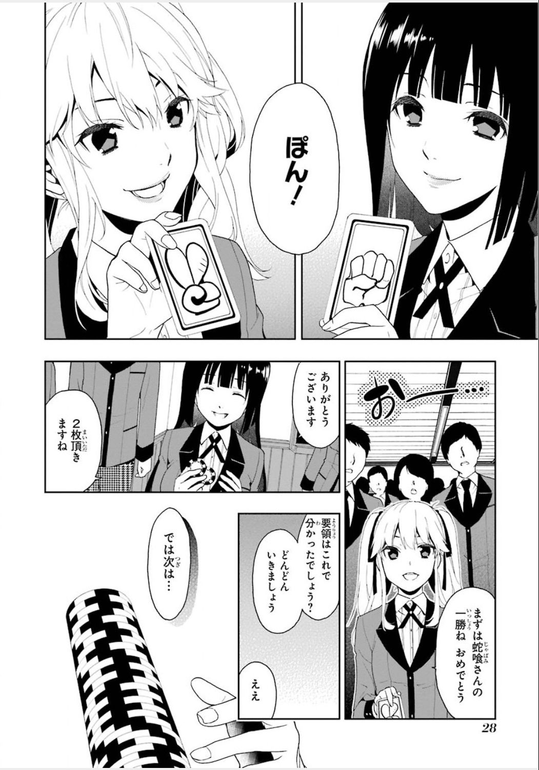 P27