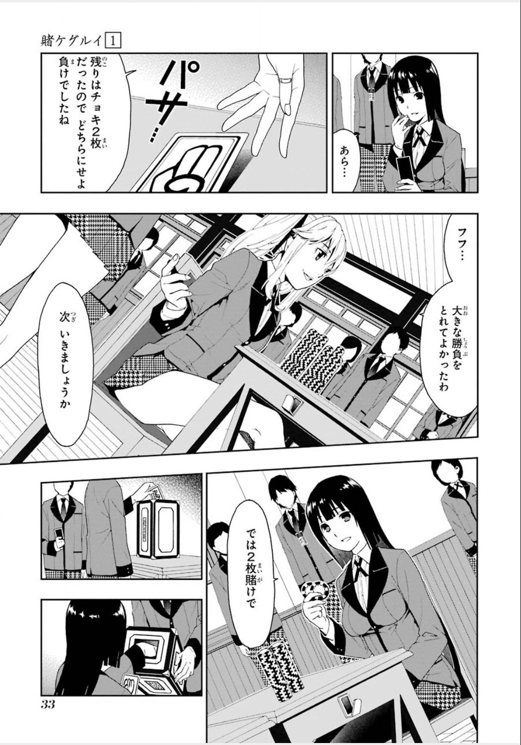 P32