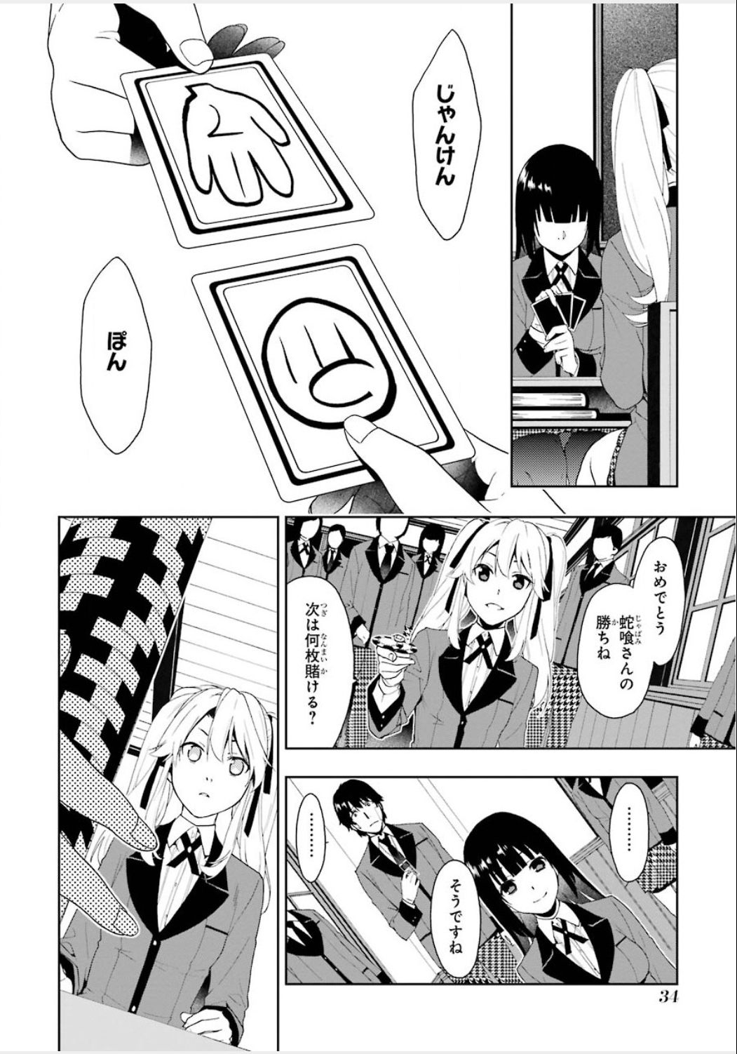 P33