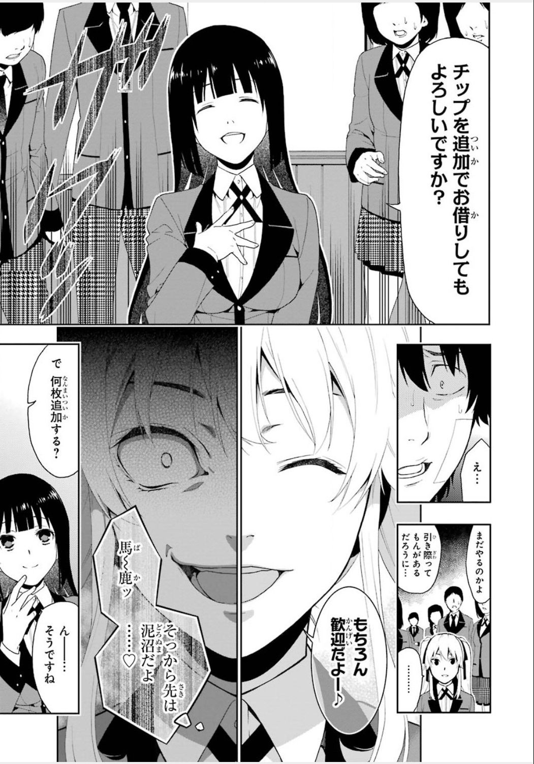 P42