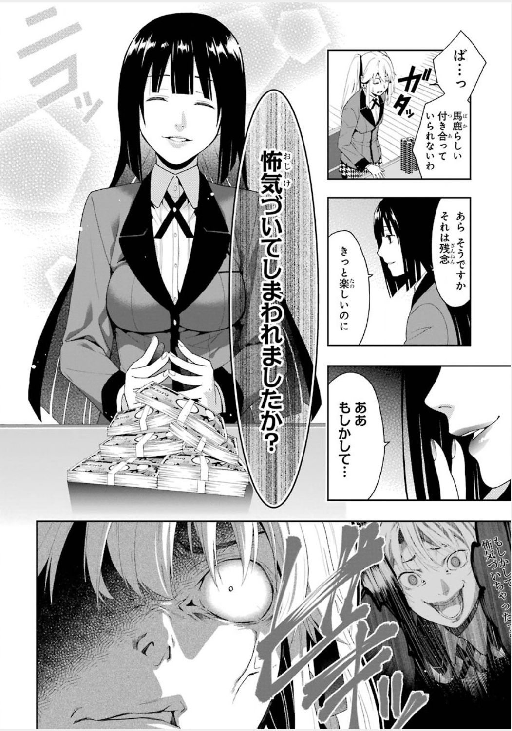 P49