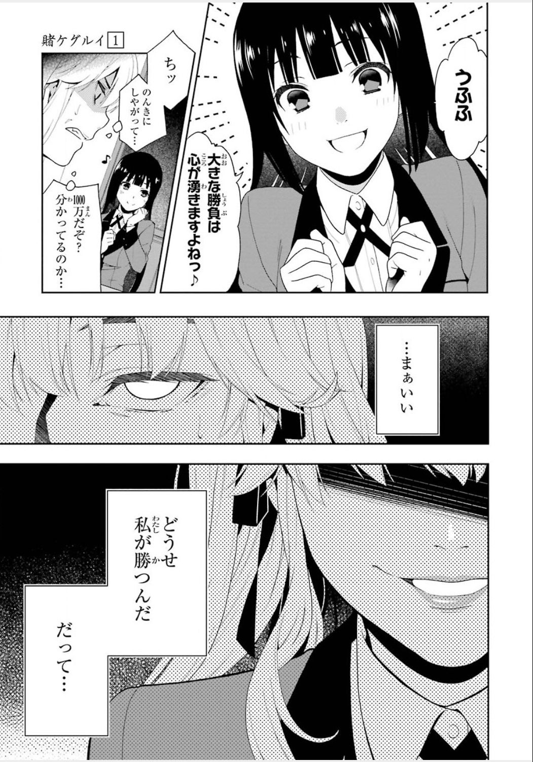 P52