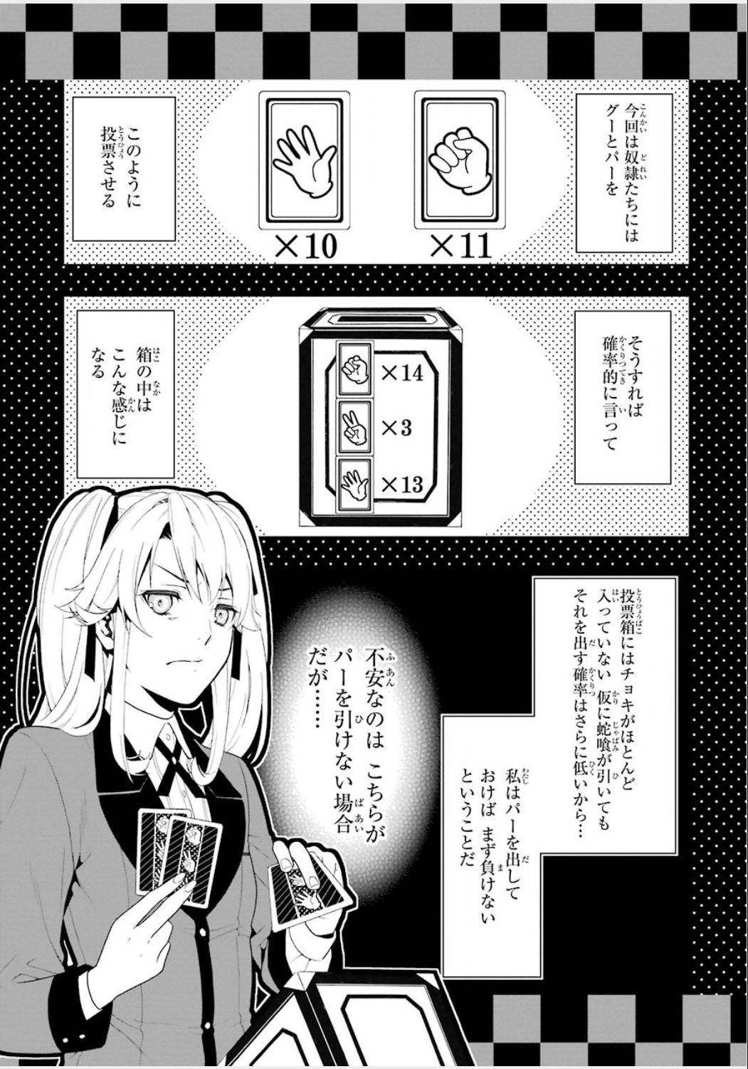 P54