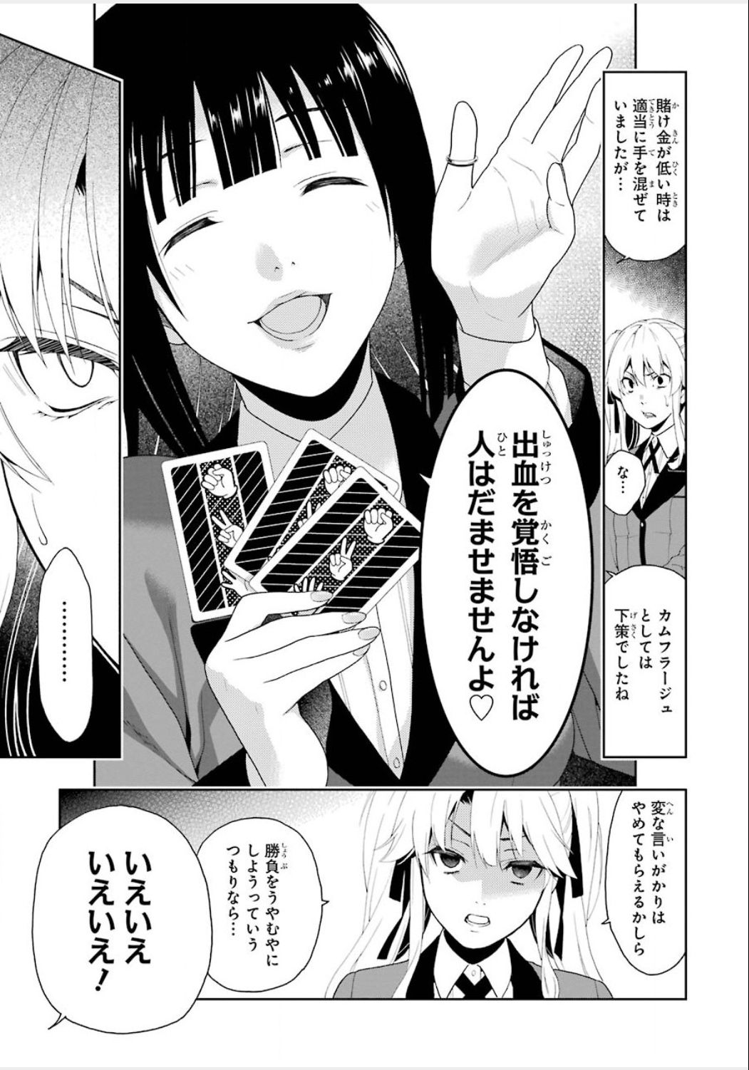 P58