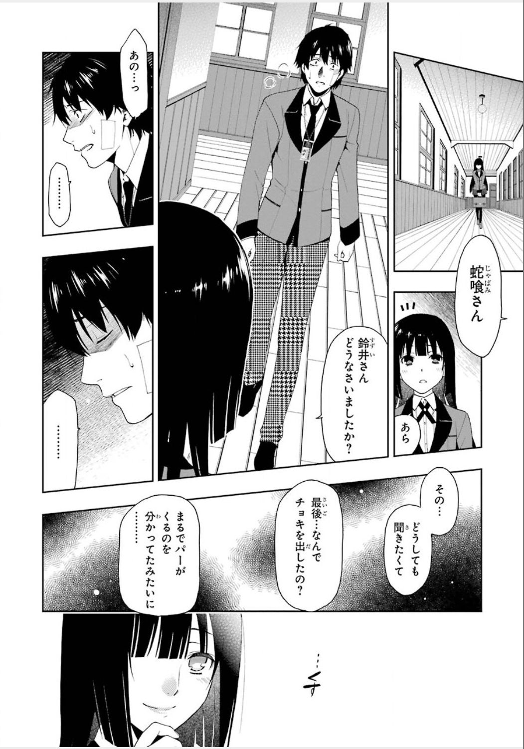 P69