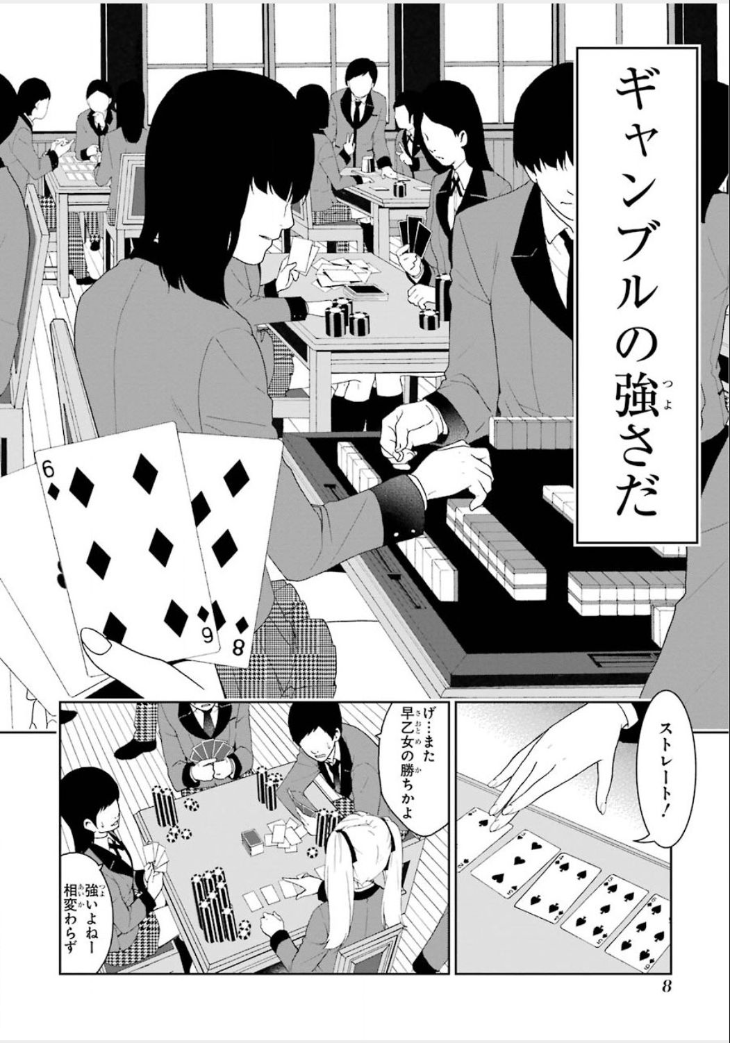 P7