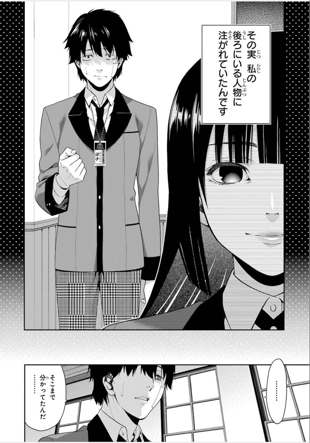 P73