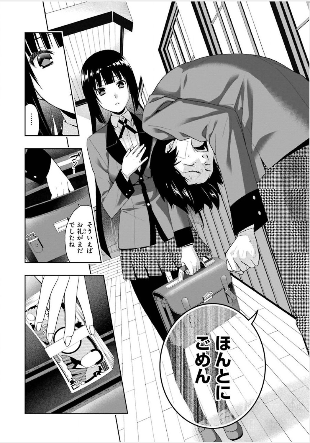 P81